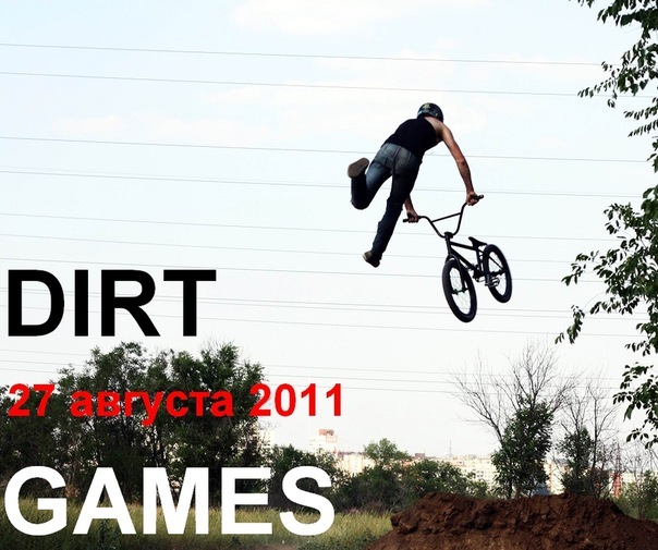 DIRT JUMP SESSION 2011