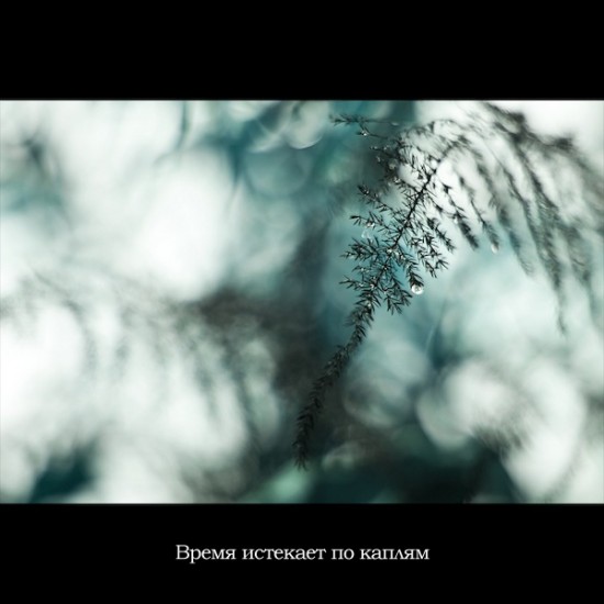 ЦИТАТЫ В ХУДОЖЕСТВЕННЫХ ФОТОГРАФИЯ cutatu_v_foto_lp_readmas.ru_04 (550x550, 41Kb)