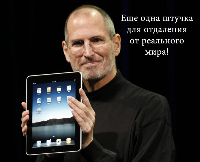 2447247_steve_jobs_ipad (700x567, 49Kb)