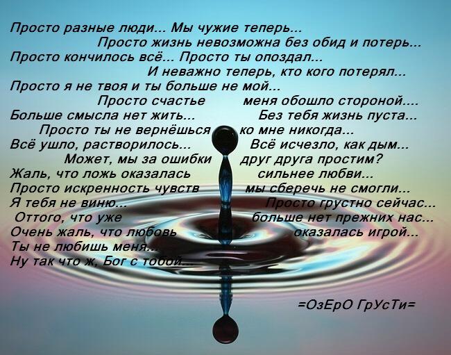 Рис. 5598, добавлено 10.7.2012. Похожие темы: прикольный стишок про