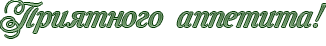 43- (326x46, 11Kb)
