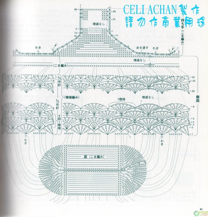 69c16af1ga5cad940c8db&690 (662x690, 123Kb)