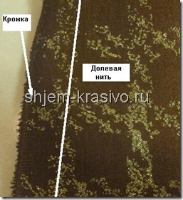 Что такое долевая в выкройке Что такое долевая в выкройке