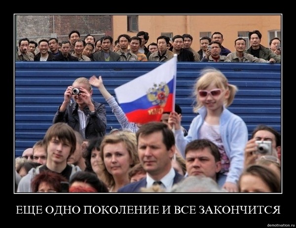 Что будет с русскими в россии в 2018 году Что будет с русскими в россии в 2018 году
