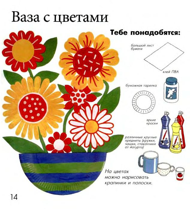 Поэтапные тату для детей Поэтапные тату для детей