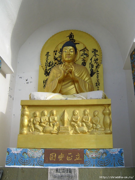 Indiya, Leh, Shanti Stupa 11 (525x700, 215Kb)