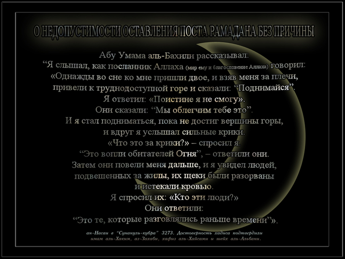 Пост состоит не только в том, что вы воздерживаетесь от еды и питья Пост состоит не только в том, что вы воздерживаетесь от еды и питья