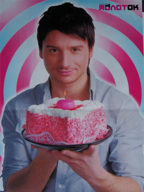 sergey_lazarev 3 (266x353, 112Kb)