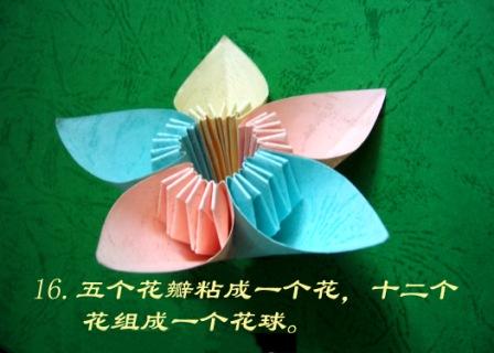 Красивая корзинка из оригами Красивая корзинка из оригами