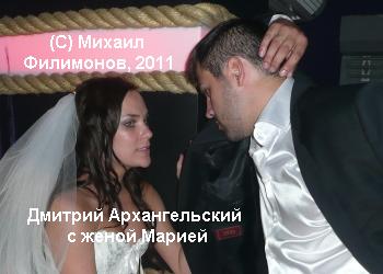 masha sapozhnikova+dima arhangelsky svadba11 (350x250, 24Kb)