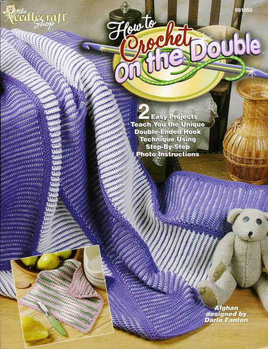 Crochet On The Double FC (538x700, 76Kb)