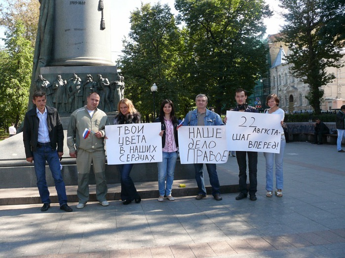 День Государственного флага РФ, памятник Грибоедову, 22 августа 2011 года/2270477_33 (700x524, 155Kb)