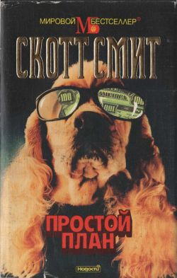 4418135_prostoi_963 (250x393, 22Kb)