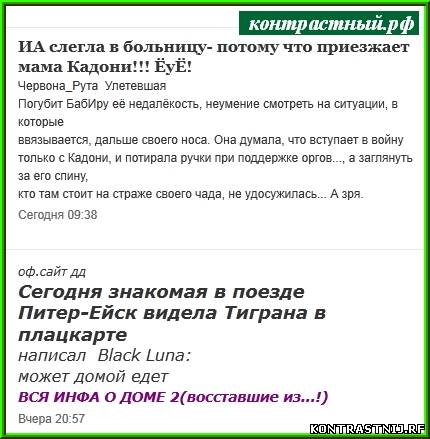 http://img0.liveinternet.ru/images/attach/c/3/77/532/77532334_78998362.jpg