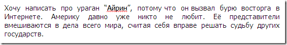 готовая статья за 5 минут