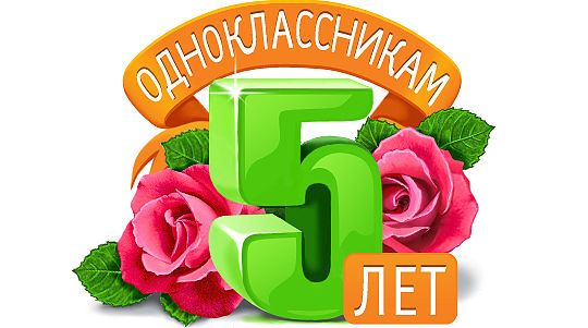 1198961_odnoklassniki_5 (540x301, 43Kb)