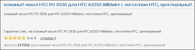 wildwire (663x172, 4Kb)