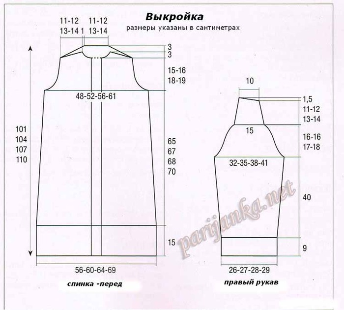 Твір-роздум зачарована десна Твір-роздум зачарована десна
