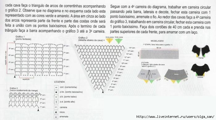 CROCHE N.65-Pag.21 (700x389, 156Kb)