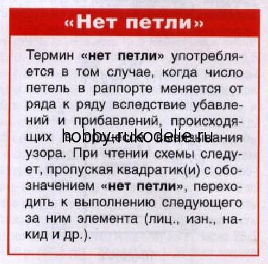 4170780_vyazaniespicamidlyadetejpuloverszubchikaminalobnayapovyazkasharfikigetry5 (385x380, 59Kb)