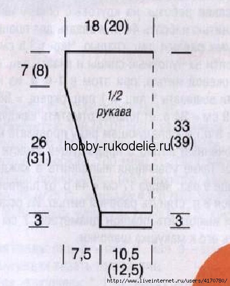 4170780_vyazaniespicamidlyadetejpuloverszubchikaminalobnayapovyazkasharfikigetry2 (471x585, 114Kb)