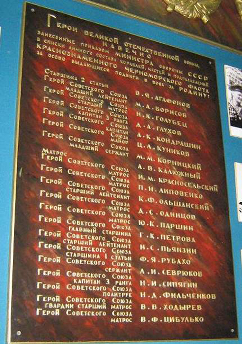приказ обороны министра от года 1992
