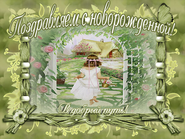 Поздравление коллегам на новый год 2014