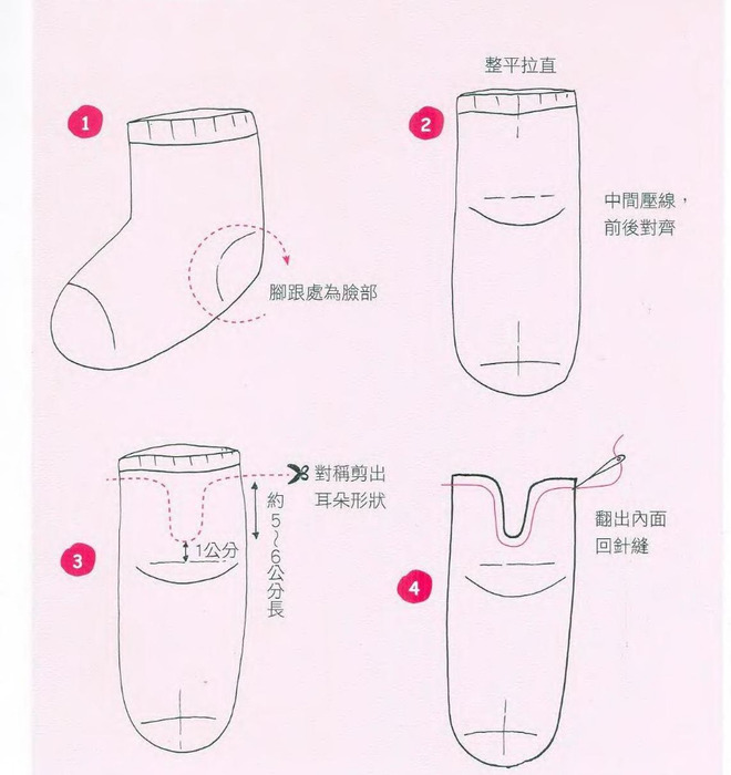 как сделать игрушки из носков