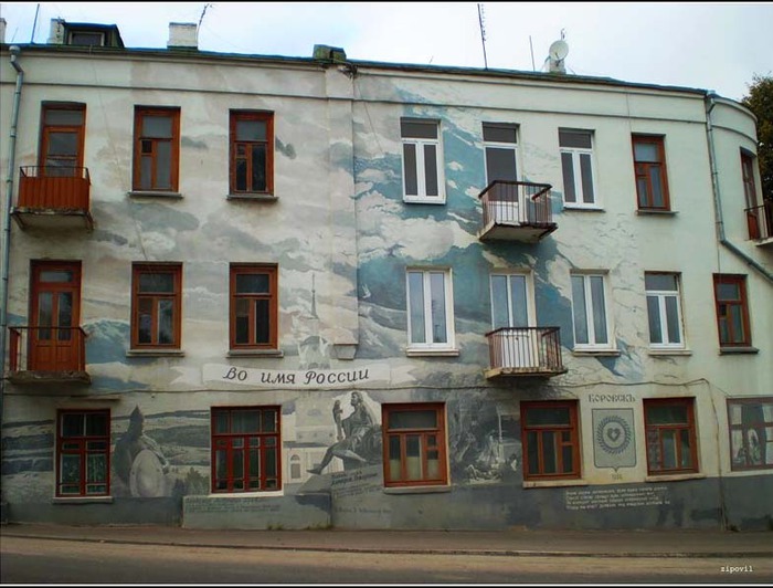 4498623_BOROVSK_11111 (700x532, 103Kb)