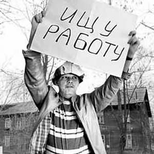 Poisk%20raboty3 (300x300, 77Kb)