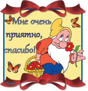 Не понравилась открытка Не понравилась открытка