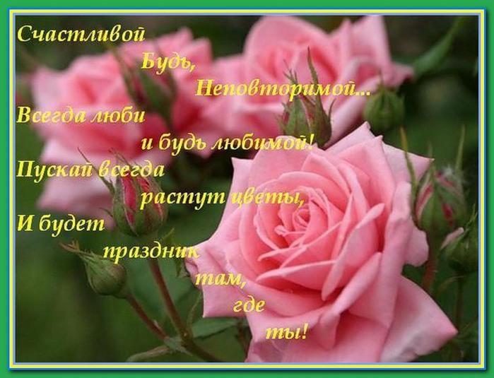 Подключение в схему триггера Подключение в схему триггера