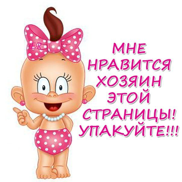 Открытка для мужчины который нравится Открытка для мужчины который нравится