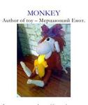  Monkey with banana_1 (213x253, 9Kb)