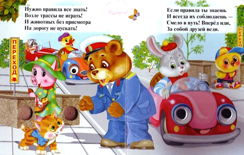 Лезвие бритвы (Иван Ефремов) 1998, Фантастика Конкурсы для школьников