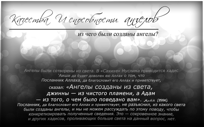 Все об ангелах 1 часть (в картинках) Все об ангелах 1 часть (в картинках)