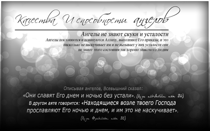 Все об ангелах 1 часть (в картинках) Все об ангелах 1 часть (в картинках)