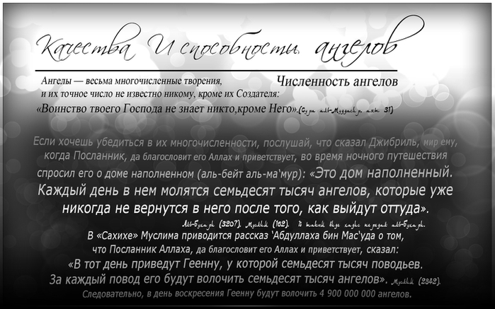 Все об ангелах 1 часть (в картинках) Все об ангелах 1 часть (в картинках)