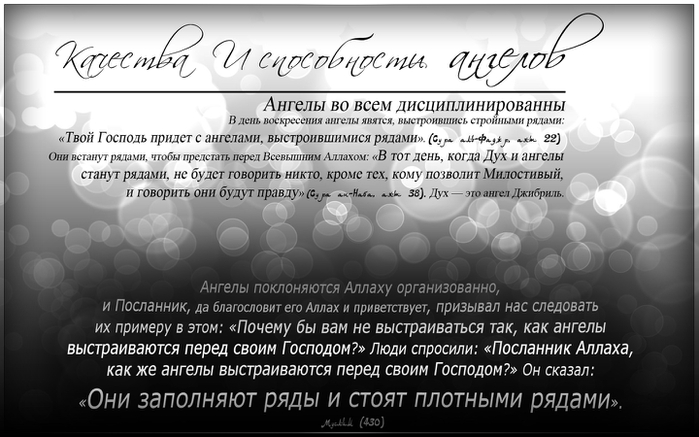 Все об ангелах 2 часть (в картинках) Все об ангелах 2 часть (в картинках)