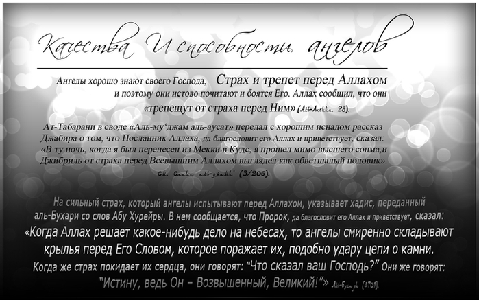 Все об ангелах 2 часть (в картинках) Все об ангелах 2 часть (в картинках)