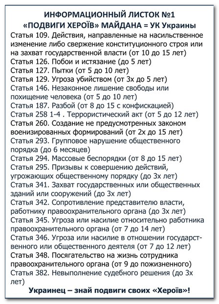 http://img0.liveinternet.ru/images/attach/c/4/122/465/122465528_MAI_774DAN.png