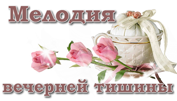 Статус о любви и друзьях Статус о любви и друзьях