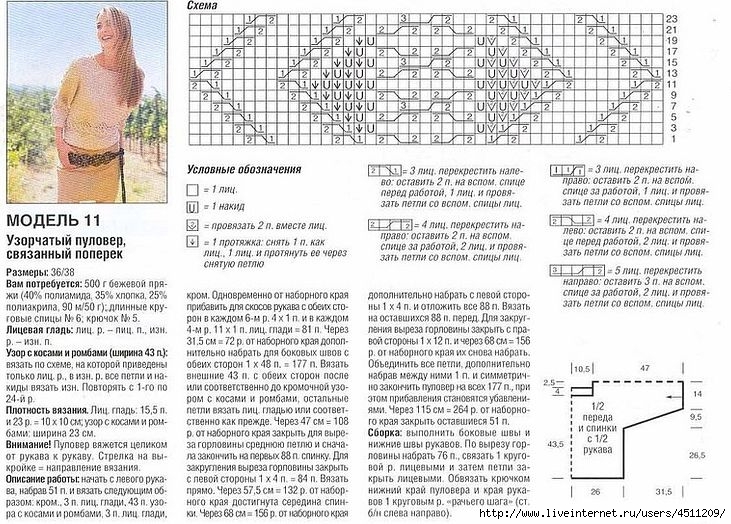 Красивые тату на запястье для девушек (50 фото) Как сделать гиалуроновую кислоту в домашних условиях?
