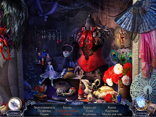 riddles-of-fate-into-oblivion-collectors-edition-screenshot1 (640x480, 371Kb)