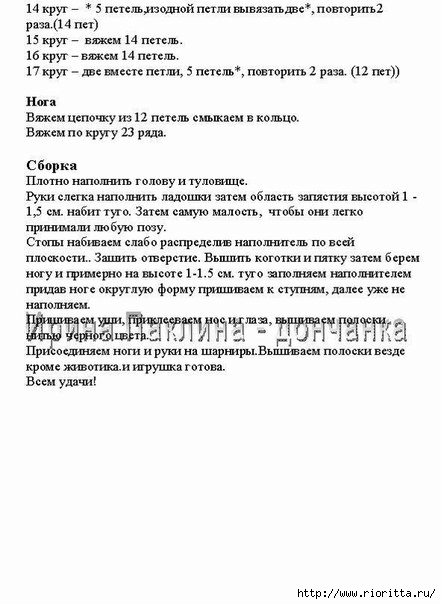 и (3) (441x604, 121Kb)