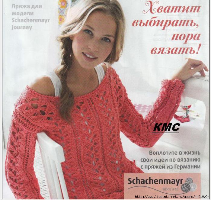 4451909_korall1 (700x662, 213Kb)