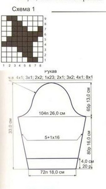 3 (340x604, 71Kb)