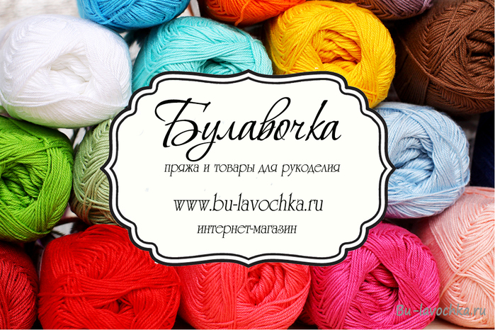 Слоганы для вязания Слоганы для вязания