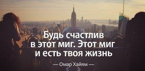 Афоризм есть только миг Афоризм есть только миг