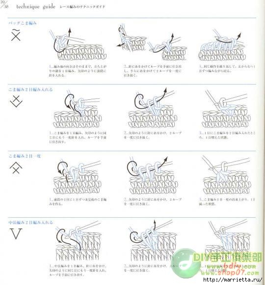 Вязание крючком. Уютные мелочи для дома (34) (540x580, 137Kb)
